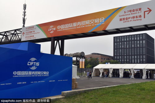 2023年服贸会在京开幕，2400余家境内外企业线下参展，北京企业网站助力数字服务新篇章