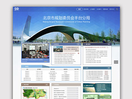 打造专业形象 北京企业官网建设的重要性与实践指南