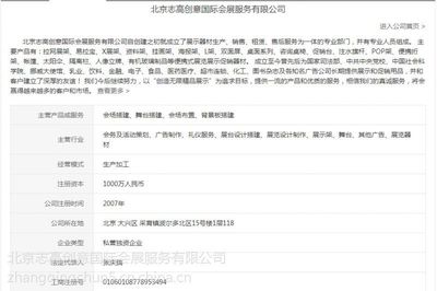 专业会场搭建工厂 一手写真布背景板，立省30%成本