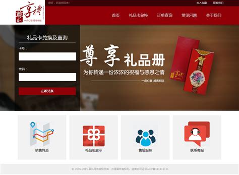 北京企业网站建设与大数据中心职业发展探讨