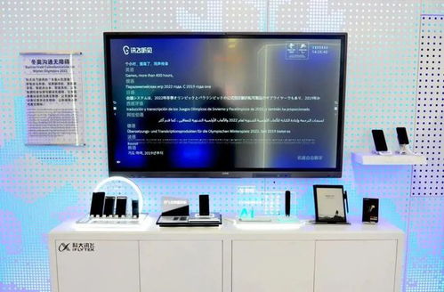 北京冬奥会虚拟志愿者“爱加”亮相，长宁企业展现数字科技魅力