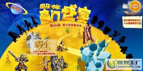 北京市网域动力网络技术有限公司 世界工厂网全球企业库中的北京企业网站典范